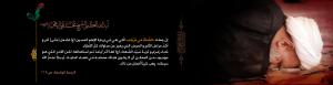 moharram_3 1